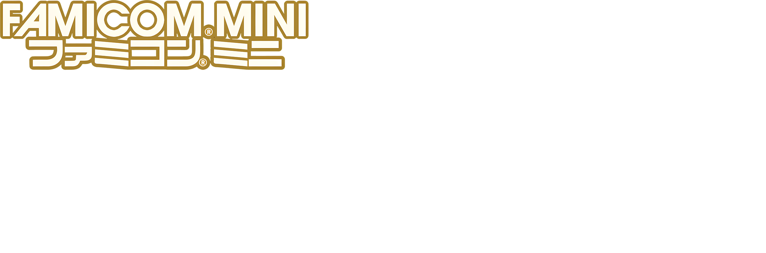 Famicom Mini Star Soldier logo for GameBoy Advance
