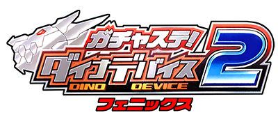 Gachasute! Dino Device 2: Phoenix logo for GameBoy Advance