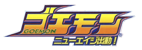 Goemon: New Age Shutsudou logo for GameBoy Advance