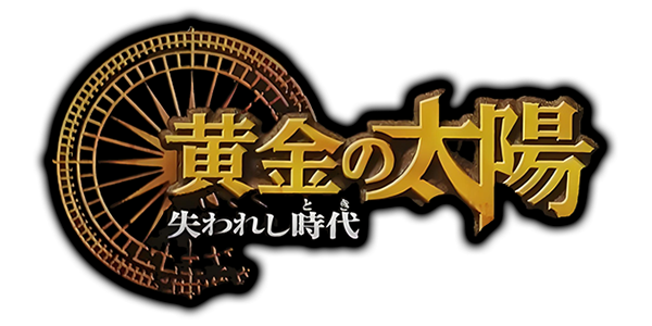 Golden Sun The Lost Age logo for GameBoy Advance