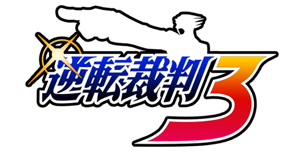 Gyakuten Saiban 3 logo for GameBoy Advance
