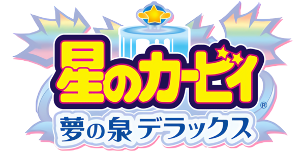 Hoshi No Kirby: Yume No Izumi Deluxe logo for GameBoy Advance