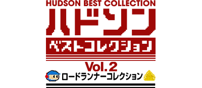 Hudson Best Collection Vol. 2: Lode Runner Collection logo for GameBoy Advance