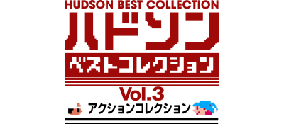 Hudson Best Collection Vol. 3: Action Collection logo for GameBoy Advance