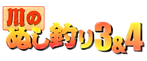 Kawa No Nushi Tsuri 3 & 4 logo for GameBoy Advance