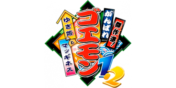 GameBoy Advance logo