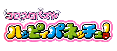 Koro Koro Puzzle Happy Panechu logo for GameBoy Advance