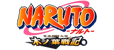 Naruto Konoha Senki logo for GameBoy Advance