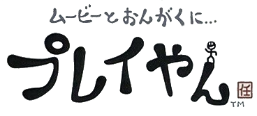 Play-Yan logo for GameBoy Advance