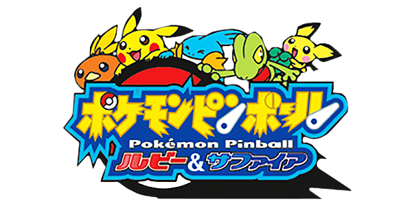 Pokemon Pinball: Ruby & Sapphire logo for GameBoy Advance