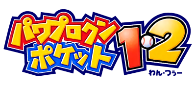 Power Pro Kun Pocket 1+2 logo for GameBoy Advance