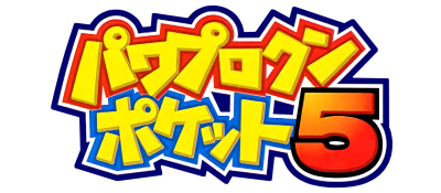 Power Pro Kun Pocket 5 logo for GameBoy Advance