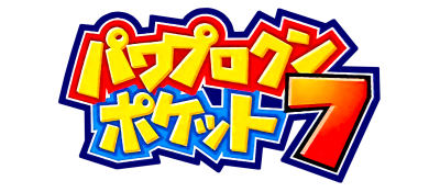 Power Pro Kun Pocket 7 logo for GameBoy Advance