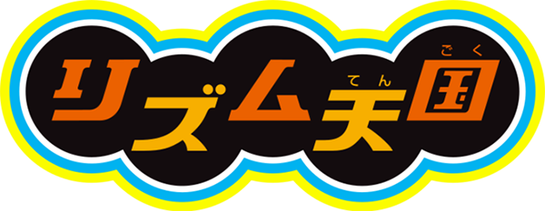 Rhythm Tengoku logo for GameBoy Advance