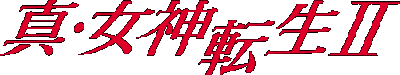 Shin Megami Tensei II logo for GameBoy Advance