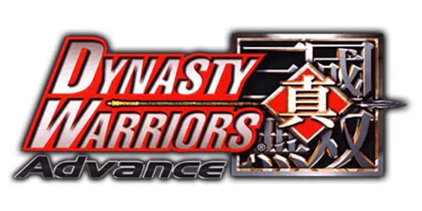 Shin Sangoku Musou Advance logo for GameBoy Advance