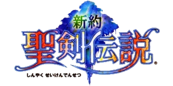 Shinyaku Seiken Densetsu logo for GameBoy Advance