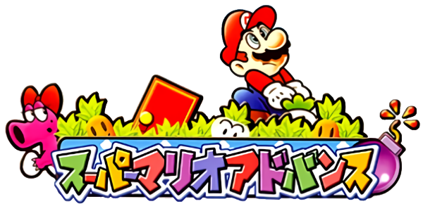 Super Mario Advance logo for GameBoy Advance