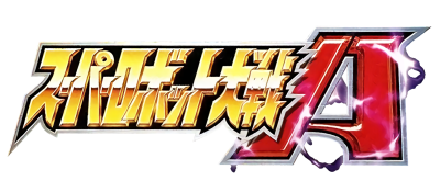 Super Robot Taisen A logo for GameBoy Advance