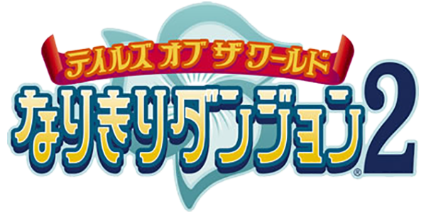 Tales of the World: Narikiri Dungeon 2 logo for GameBoy Advance