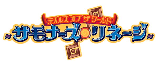 Tales of the World: Summoner's Lineage logo for GameBoy Advance