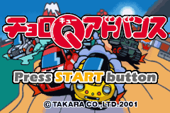 Choro Q Advance title screen for GameBoy Advance