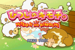 Hitsuji No Kimochi title screen for GameBoy Advance