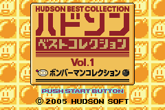 Hudson Best Collection Vol. 1: Bomberman Collection title screen for GameBoy Advance