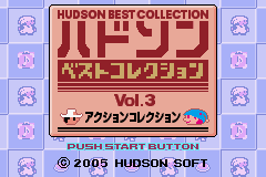 Hudson Best Collection Vol. 3: Action Collection title screen for GameBoy Advance