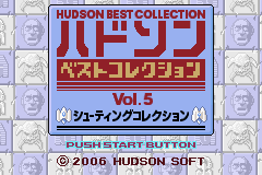 Hudson Best Collection Vol. 5: Shooting Collection title screen for GameBoy Advance