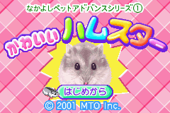 Kawaii Hamster title screen for GameBoy Advance