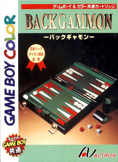 Backgammon box art for GameBoy Color