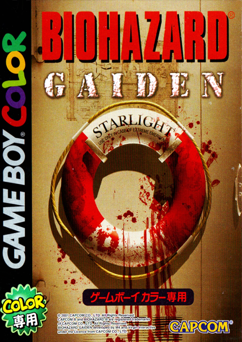 Biohazard Gaiden box art for GameBoy Color