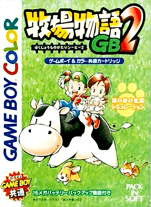 Bokujou Monogatari GB2 box art for GameBoy Color