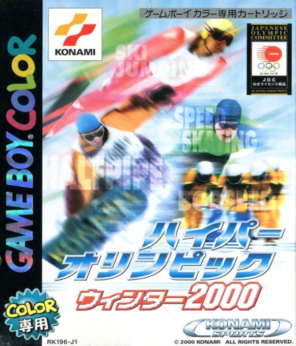 Hyper Olympic Winter 2000 box art for GameBoy Color