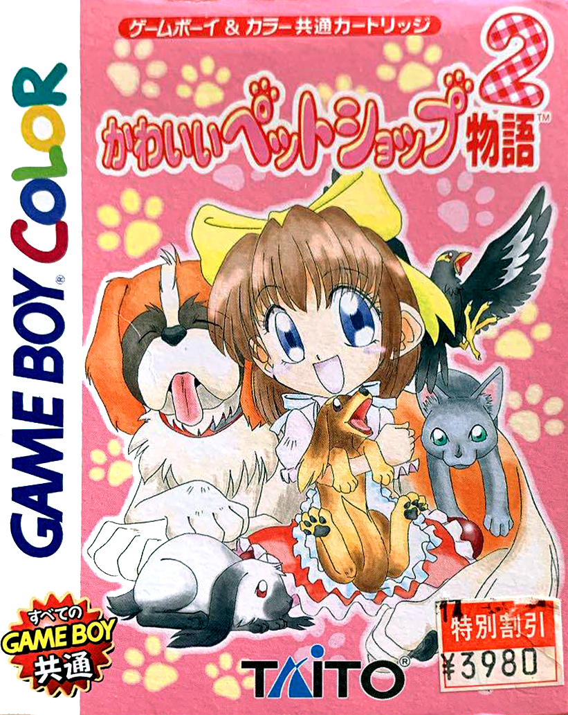 Kawaii Pet Shop Monogatari 2 box art for GameBoy Color