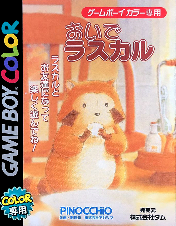 Oide Rascal box art for GameBoy Color