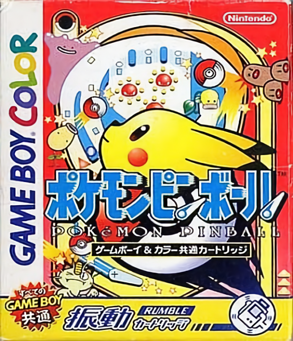 Pokemon Pinball box art for GameBoy Color