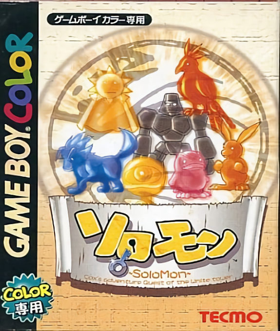 Solomon box art for GameBoy Color
