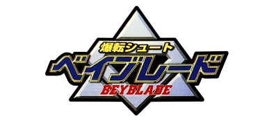 Bakuten Shoot Beyblade logo for GameBoy Color