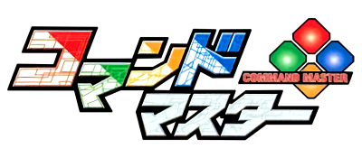 Command Master logo for GameBoy Color