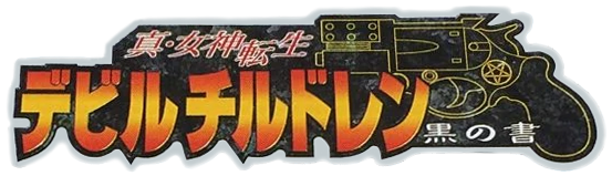 Shin Megami Tensei: Devil Children: Kuro no Sho logo for GameBoy Color