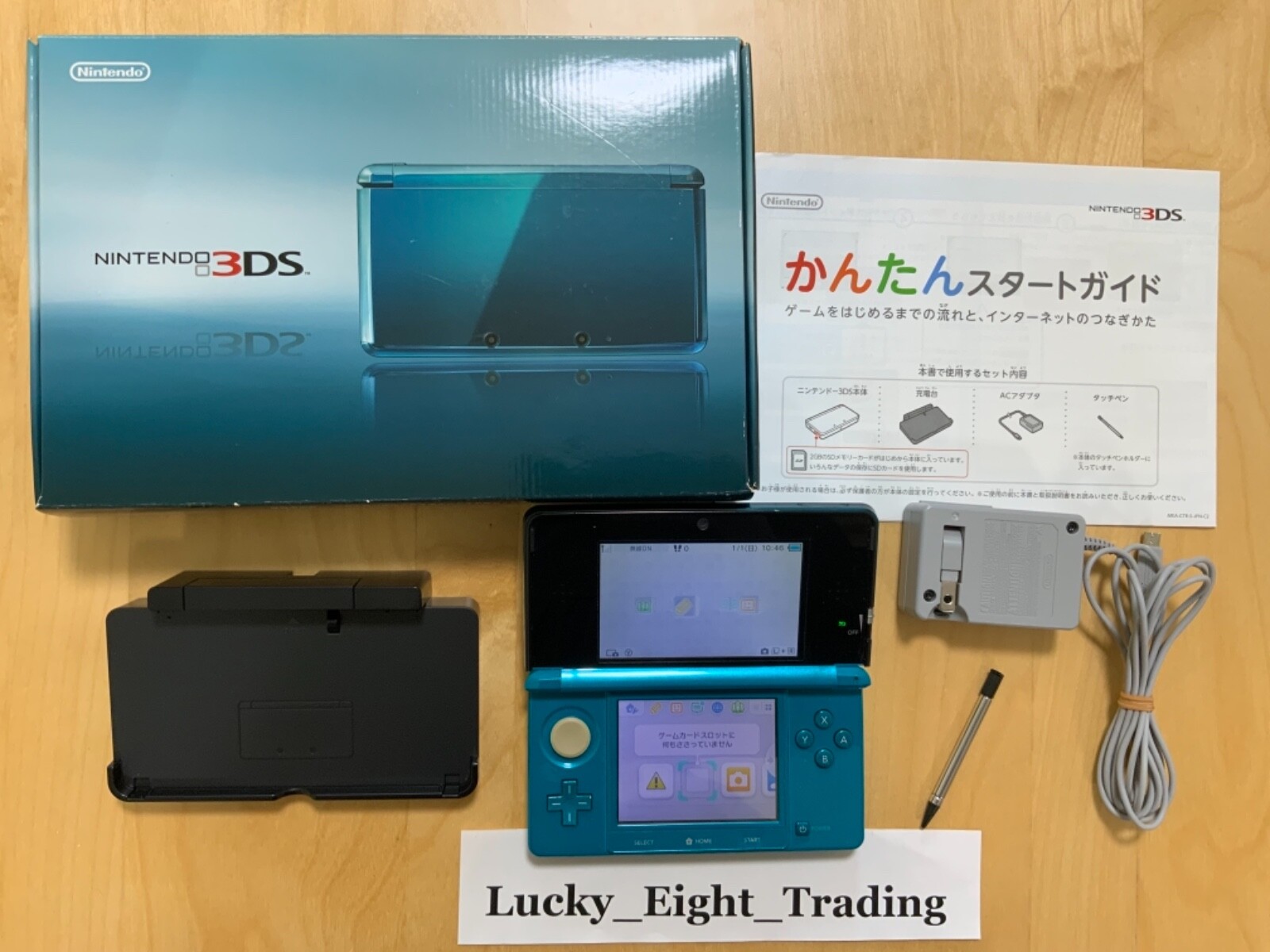 2DS Launch Edition Blue/Black box art for Nintendo 3DS