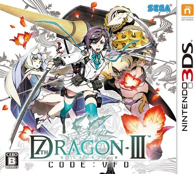 7th Dragon III Code VFD box art for Nintendo 3DS
