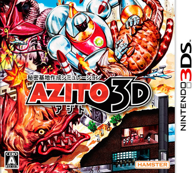 Azito 3D box art for Nintendo 3DS