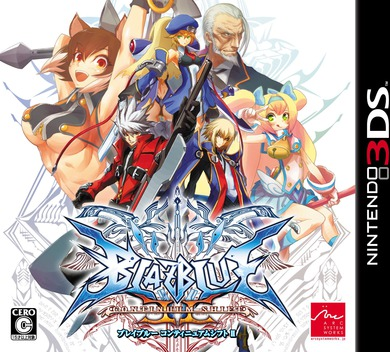 BlazBlue: Continuum Shift II box art for Nintendo 3DS