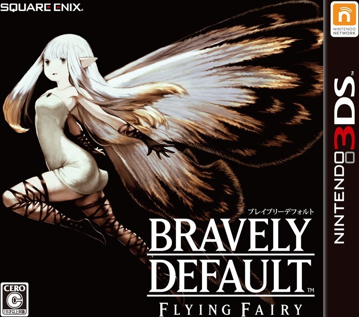 Bravely Default: Flying Fairy [Collector's Pack] box art for Nintendo 3DS