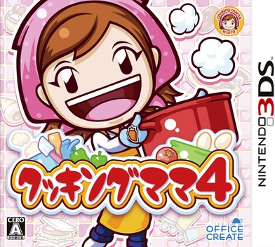 Cooking Mama 4 box art for Nintendo 3DS