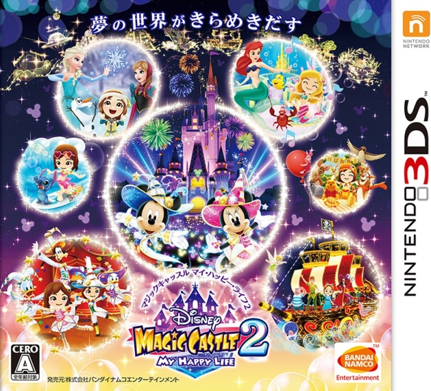 Disney Magic Castle: My Happy Life 2 box art for Nintendo 3DS