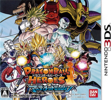 Dragon Ball Heroes: Ultimate Mission box art for Nintendo 3DS